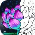 数字填色画画填色游戏安卓版  V1.501