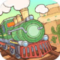 火车帝国大亨游戏中文版  V1.2.0.4