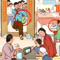 找茬大考验游戏官方版  V1.0