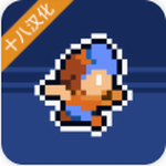 匕首侠盗 V1.0.2