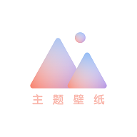 小王壁纸绿化版 V3.0.0