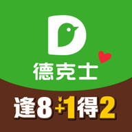 德克士2024最新版 V1.8.41