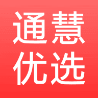 通慧优选官方版 V1.0.0