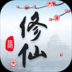 宗门模拟器 V1.0.31