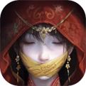 纸嫁衣7卿不负 官网版免费版 V1.0.0