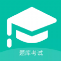英语考试助手 V1.0