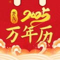 老友日历 V1.0.65