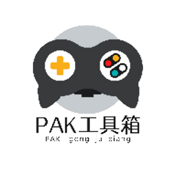 PAK工具箱 V1.0 PAK工具箱 V1.0
