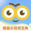 弱视宝典 V2.1.0