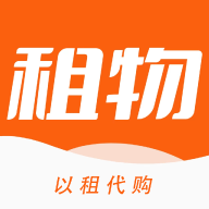 租物 V1.0.0 租物 V1.0.0