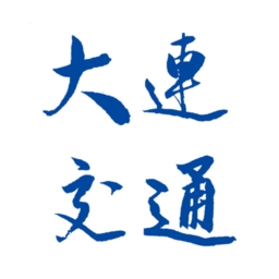 大连交通e出行 V5.8.1 大连交通e出行 V5.8.1