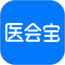 医会宝官方版 V6.0.3 安卓版 医会宝官方版 V6.0.3 安卓版