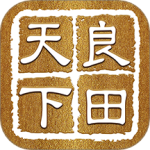 天下良田 V0.1.86 天下良田 V0.1.86
