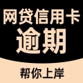 黑猫搞定逾期 V2.8