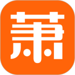 萧内网 V2.4.9 萧内网 V2.4.9