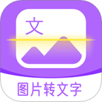 超级图文转换 V1.4.5 超级图文转换 V1.4.5