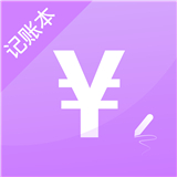 萌宠口袋记账 V4.4.8 萌宠口袋记账 V4.4.8