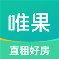 唯果租房App  V2.5.8
