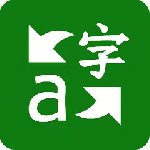 微软翻译 V4.0.506i 41bd0342 微软翻译 V4.0.506i 41bd0342