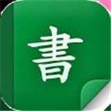 新88读书网 V1.10 新88读书网 V1.10