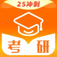 掌上考研 V6.6.2