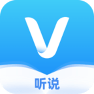 维听说 V1.0 维听说 V1.0