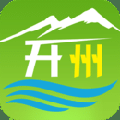 帅开州App  V4.1.3