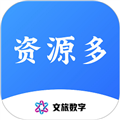 资源多官方版 V3.0.76 资源多官方版 V3.0.76