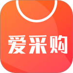 爱采购 V3.4.5 爱采购 V3.4.5