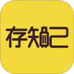 存知己寄存 V1.5.2 存知己寄存 V1.5.2