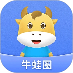 牛蛙圈 V1.1.179