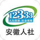 安徽人社 V3.0.17 安徽人社 V3.0.17