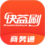 快益刷商务通 V1.2.7 快益刷商务通 V1.2.7
