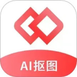 AI智能抠图 V2.1.5 AI智能抠图 V2.1.5