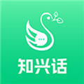 知兴话免费版 V2.0.50 知兴话免费版 V2.0.50