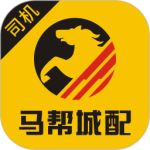 马帮司机 V1.6.36 马帮司机 V1.6.36