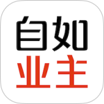 自如业主 V2.0.9 自如业主 V2.0.9