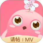 婚礼乎请柬 V3.4.0 婚礼乎请柬 V3.4.0