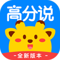 高分说新版App V5.8.7 高分说新版App V5.8.7