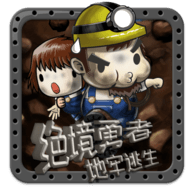 绝境勇者地牢逃生 V2.0.7 绝境勇者地牢逃生 V2.0.7