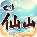世外仙山 V3.38.03 世外仙山 V3.38.03