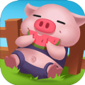开心养猪场 V1.0.1