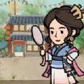 我在江南开客栈游戏安卓版  V1.0.0