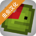 甜瓜游乐场11.0版本测试版下载  V10.4