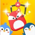 去抓玩具游戏安卓版下载（GoToy）  V1.189