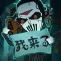 拉贝尔梦工厂小游戏官方版  V1.0.0