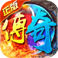 使命之战复古单职业手游官方最新版  V2