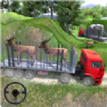 动物运输手机版中文版（Animal transport）  V1.0