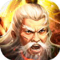 兵争三国 V1.0.10016 兵争三国 V1.0.10016