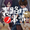 小巷的故事游戏中文安卓版  V1.12dan